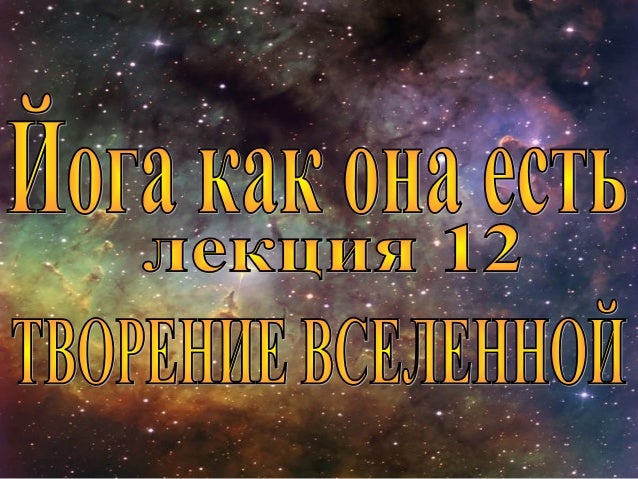 Лекция 12 Лекция 12